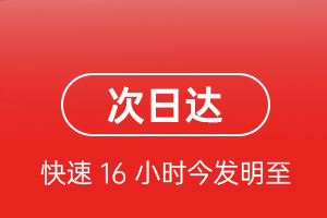 深圳空运公司航空货运 航空货运