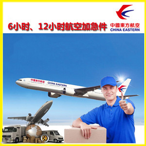 深圳空运公司公司谈空运的四大作用是什么